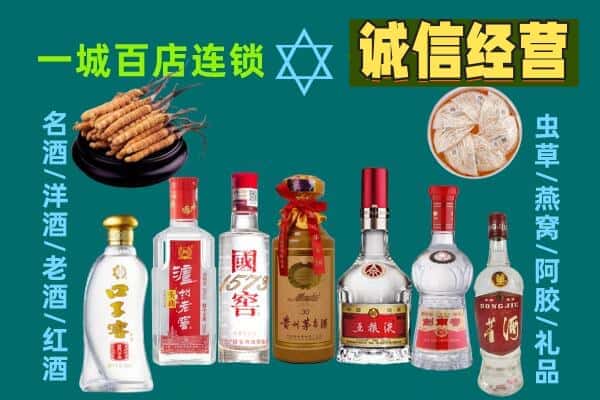 吉林舒兰市回收五粮液酒瓶