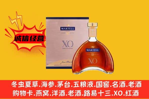 吉林舒兰市上门回收马爹利价格