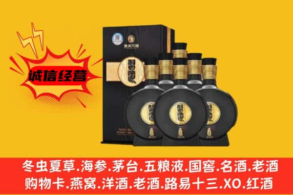 吉林舒兰市上门回收习酒价格