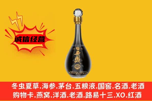 吉林舒兰市上门回收西凤酒价格