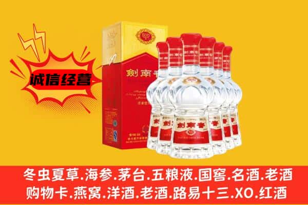 吉林舒兰市上门回收水晶剑价格