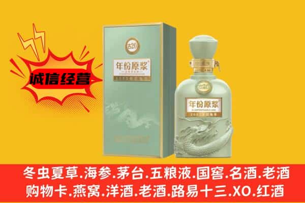 吉林舒兰市上门回收古井贡酒价格