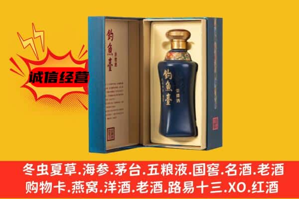 吉林舒兰市上门回收钓鱼台价格