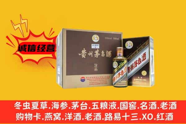 吉林舒兰市回收彩釉茅台酒