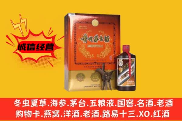 吉林舒兰市回收精品茅台酒