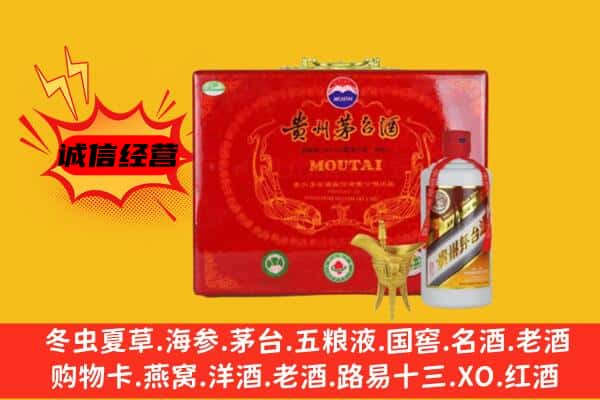 吉林舒兰市回收80年份茅台酒