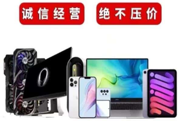 吉林舒兰市回收音响